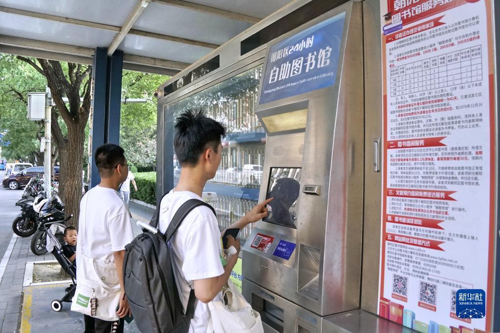 黑桃互动官方网站